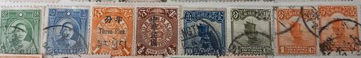 Buy & Sell Thatto Heath Saint Helens - Photos for Antique Chinese collectable stamps
