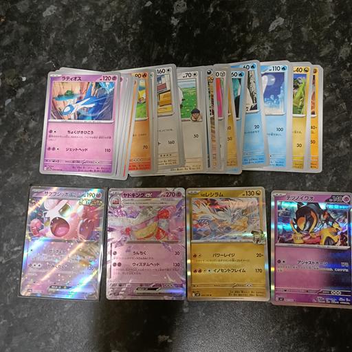 Buy & Sell Mitcham Junction Sutton - Photos for Japanese Pokémon cards
