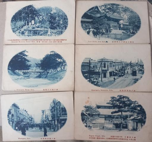 Buy & Sell Thatto Heath Saint Helens - Photos for collection of vintage kobe Japan postcards