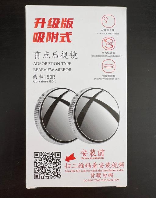 Vehicles Upper Walthamstow East London - Photos for 2× Car Blind Spot Rearview Mirrors
