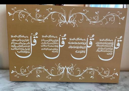 Buy & Sell South Harrow Harrow - Photos for Two custom frame canvases