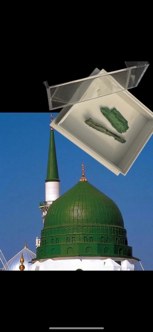 Buy & Sell Bearwood Bournemouth, Christchurch and Poole - Photos for green paint from dome of Prophets Mosque