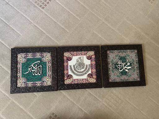 Buy & Sell Bordesley Green Birmingham - Photos for Small frame Islamic wall decor