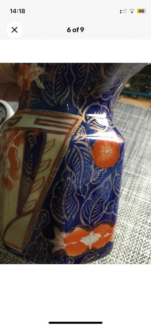 Buy & Sell Wilpshire Ribble Valley - Photos for Chinese antique iron stone jug 19cm tall