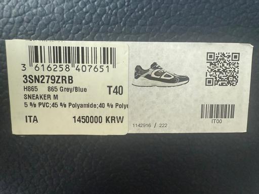 Buy & Sell Walton Liverpool - Photos for Dior trainers