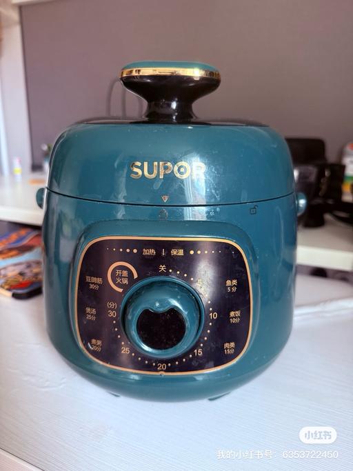 Buy & Sell Heslington York - Photos for free egg steamer and electric pressure cooker