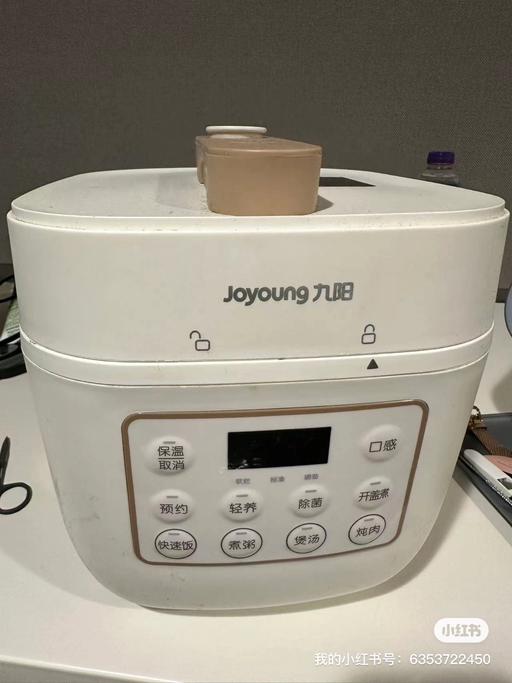 Buy & Sell Heslington York - Photos for electric pressure cooker