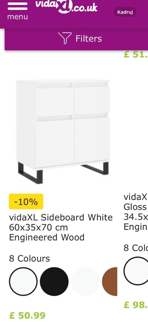 Buy & Sell Castle Bromwich Solihull - Photos for Sideboard white +2 table lamp
