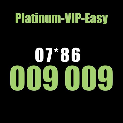 Buy & Sell Leeds City Centre Leeds - Photos for Gold number-VIP-Platinum-Sim card 009