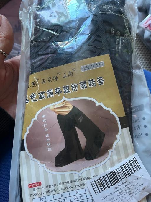 Buy & Sell Wednesfield Wolverhampton - Photos for Size 8-9 waterproof shoe covers