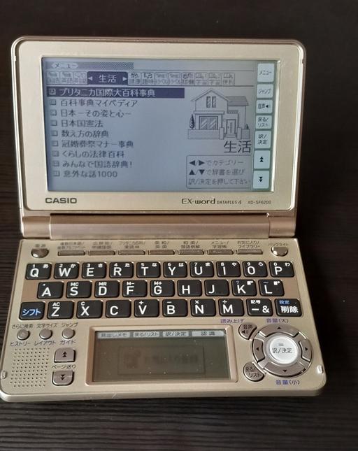 Buy & Sell Newbridge Wolverhampton - Photos for CASIO Ex-word Dataplus 4 electronic dictiona