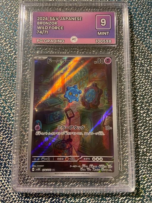 Buy & Sell Lancing Adur - Photos for Pokémon card