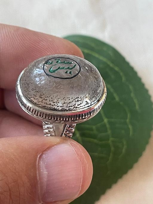 Buy & Sell Cann Hall East London - Photos for Islamic silver ring/ يسن