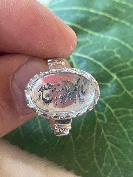 Buy & Sell Forest Gate East London - Photos for Islamic silver ring
