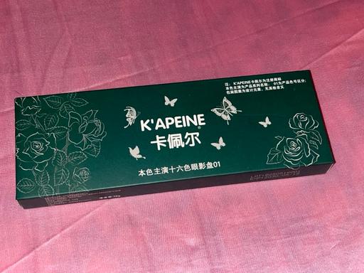 Buy & Sell Northville South Gloucestershire - Photos for K'APEINE Eyeshadow Palette 16 Shades