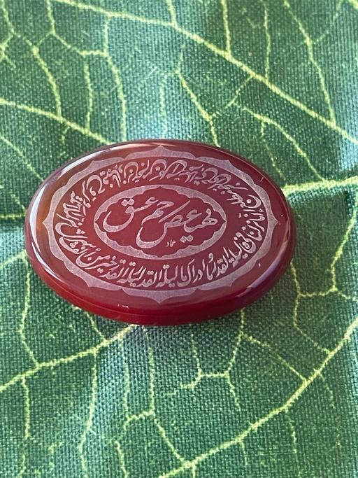 Buy & Sell Enfield Wash Enfield - Photos for Islamic agate / aqeeq stone