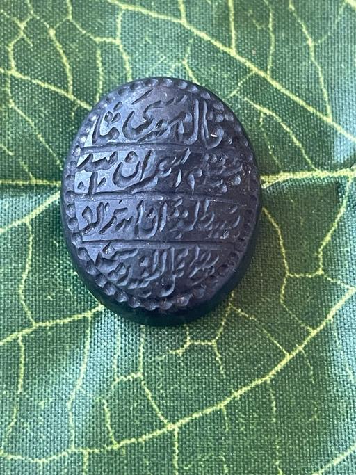 Buy & Sell Upper Edmonton North London - Photos for Abbas Abbad Islamic stone