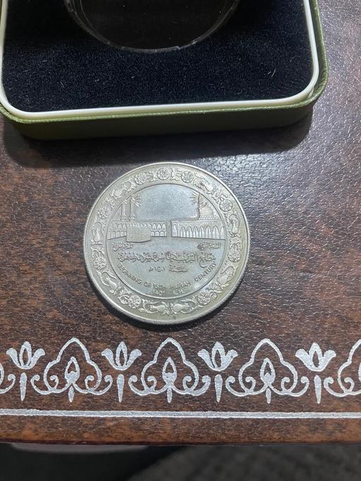 Buy & Sell Enfield Wash Enfield - Photos for Kuwaiti silver coin
