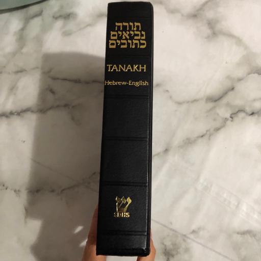 Buy & Sell Yiewsley Hillingdon - Photos for Tanakh: English and Hebrew