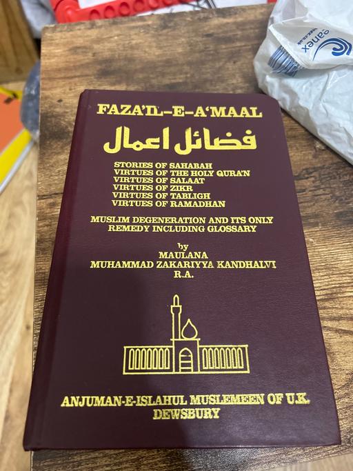 Buy & Sell Yardley Birmingham - Photos for Fazail -e-Amal