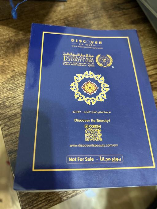 Buy & Sell Yardley Birmingham - Photos for Quran translation