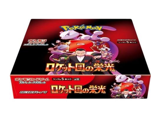 Buy & Sell Lambeth South East London - Photos for Pokemon Japanese Glory of Team Rocket Box