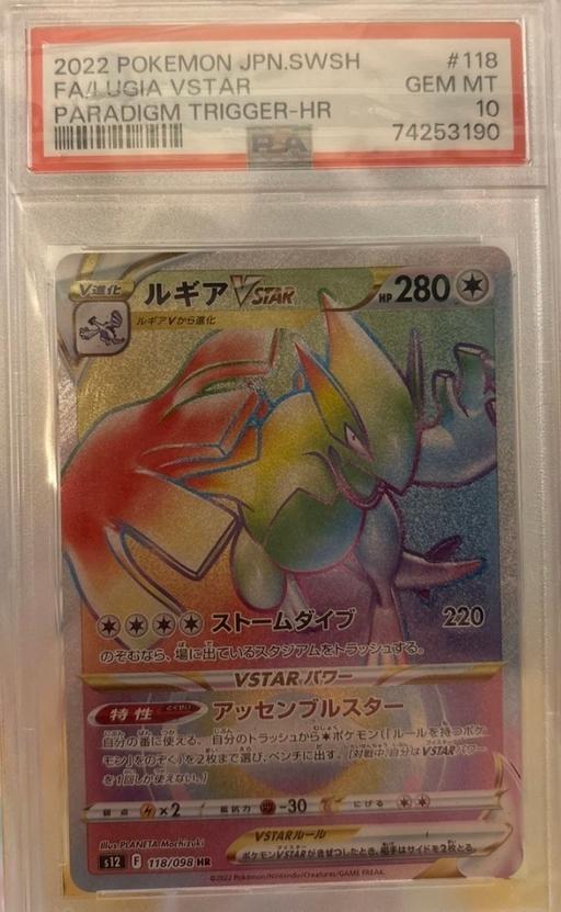 Buy & Sell Highley Shropshire - Photos for PSA 10 Lugia Japanese