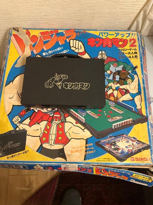 Buy & Sell Great Bridge Sandwell - Photos for Vintage Bandai Dokapon Game Set