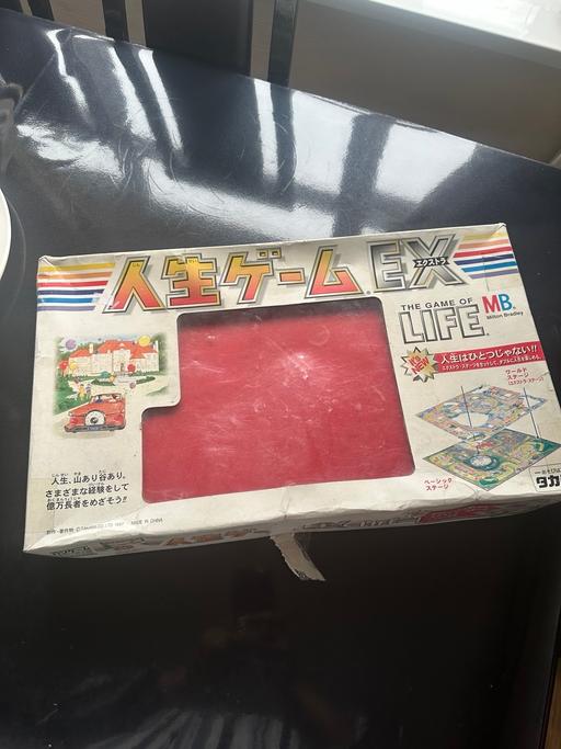 Buy & Sell Great Bridge Sandwell - Photos for The Game of Life & Japan Travel Board Game