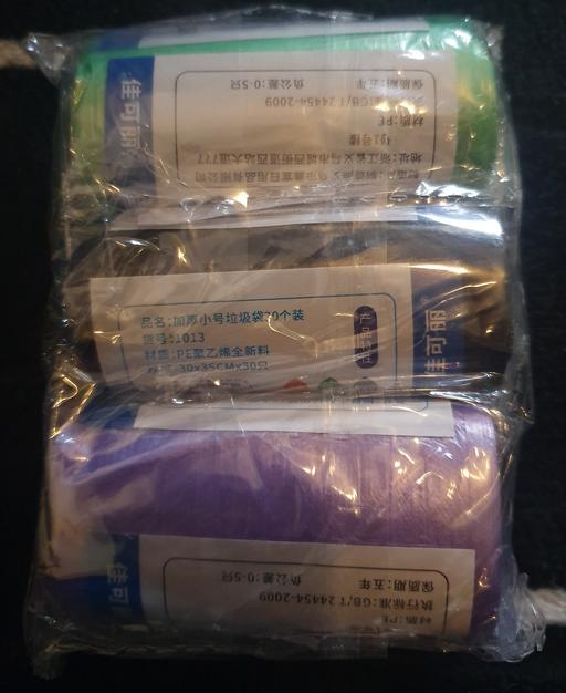 Buy & Sell Maypole Birmingham - Photos for 🌟 REDUCED TO CLEAR 🌟 BIN LINERS