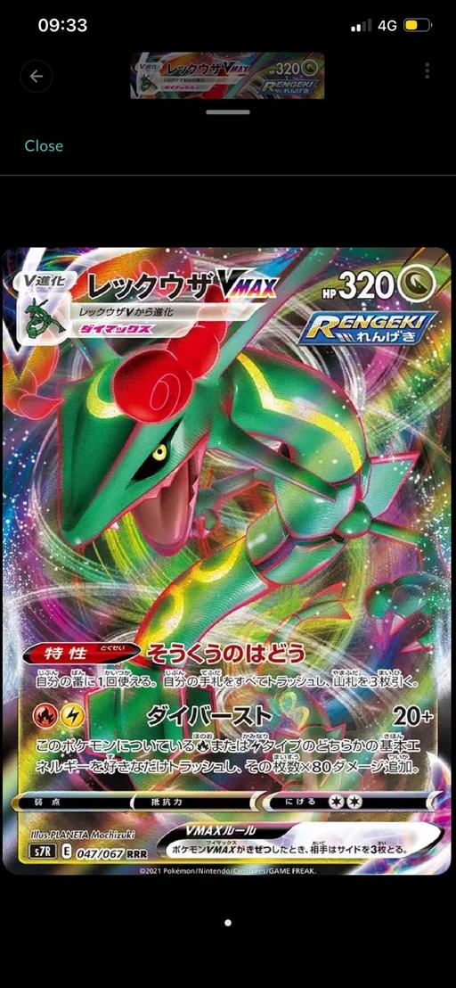 Buy & Sell - Photos for Pokemon TCG Singles