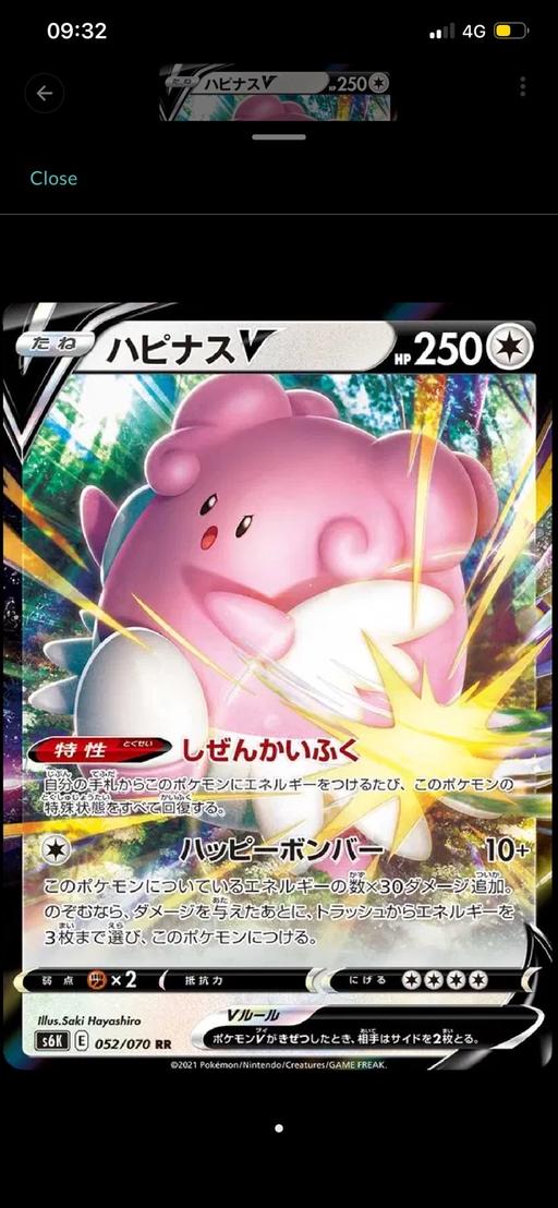 Buy & Sell - Photos for Pokemon TCG Singles