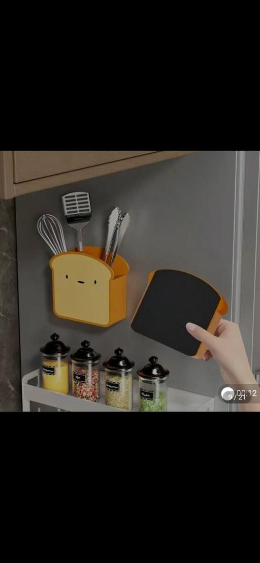 Buy & Sell Bradley Fold Trading Estate Bury - Photos for Storage Pot New