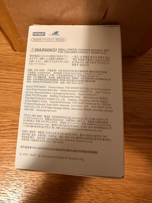 Buy & Sell Castleton Rochdale - Photos for Labubu