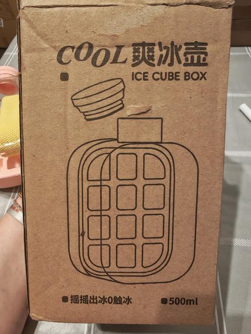 Buy & Sell Radcliffe Bury - Photos for New Ice Cube Box