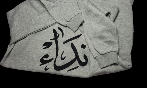 Buy & Sell Lees Oldham - Photos for Women Personalised Arabic Hoodies Tops