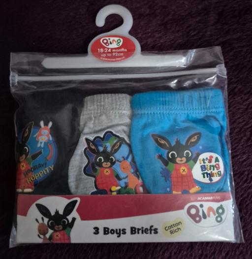 Buy & Sell Wednesfield Wolverhampton - Photos for Baby Shark Boys' Briefs 18-24 Months.