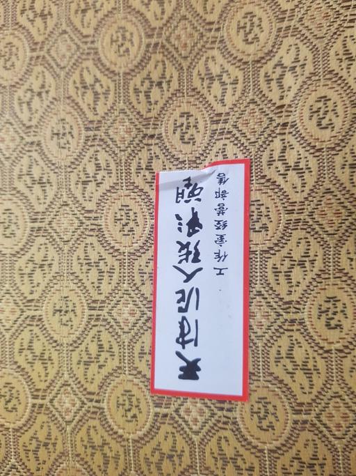 Buy & Sell Anerley South East London - Photos for chinese. mini masks