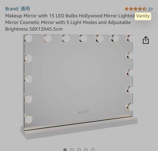 Buy & Sell Barking Barking and Dagenham - Photos for Large touchscreen Vanity Mirror