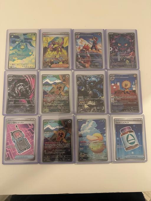 Buy & Sell Oldbury Sandwell - Photos for Pokemon Mega Dream (new set) jpn
