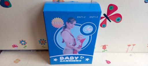 Buy & Sell Westcliff-on-Sea Southend-on-Sea - Photos for Baby carrier