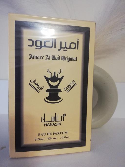 Buy & Sell Dudley Port Sandwell - Photos for 100ml