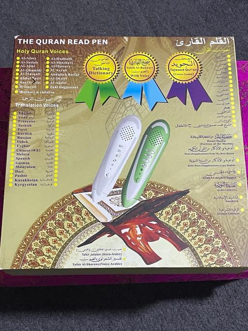 Buy & Sell Enfield Wash Enfield - Photos for Quran reading pen