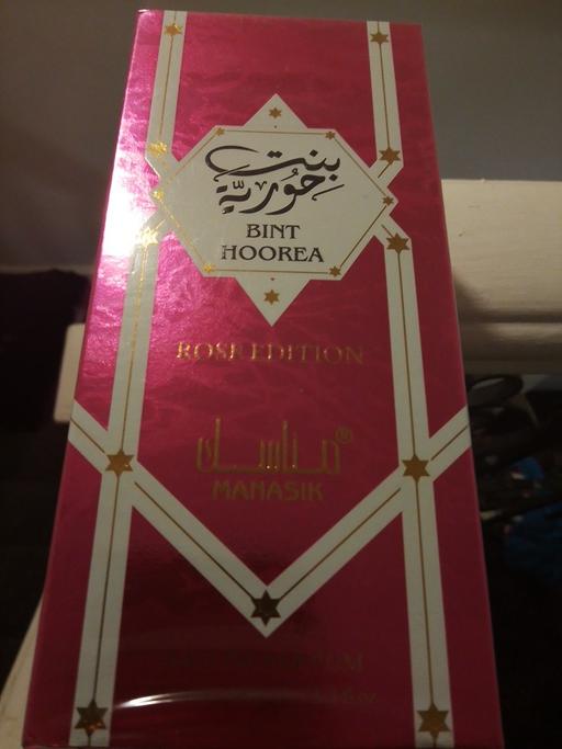 Buy & Sell - Photos for bint hoorea perfume