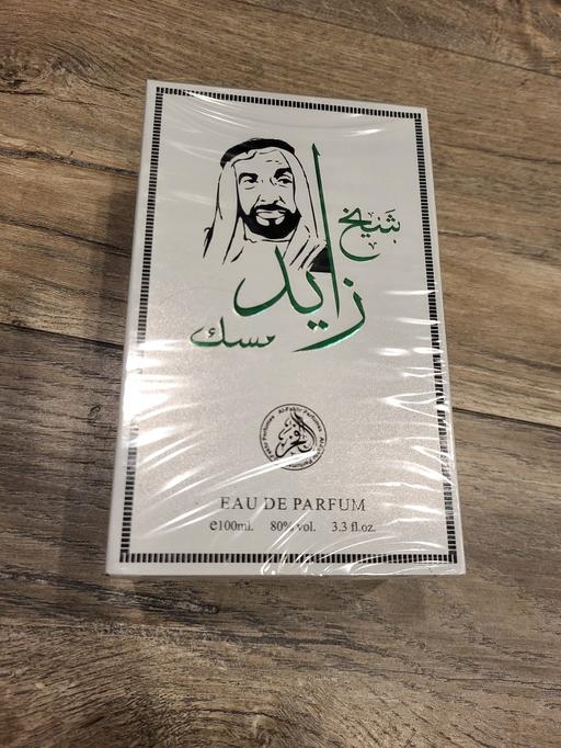 Buy & Sell Netherton Kirklees - Photos for Al fakhr unisex fragrance