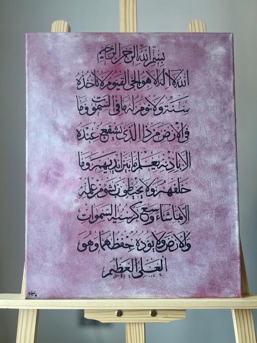 Buy & Sell Beckton East London - Photos for Painting