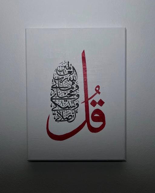 Buy & Sell Beckton East London - Photos for Painting