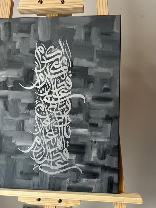 Buy & Sell Beckton East London - Photos for Painting