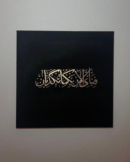 Buy & Sell Beckton East London - Photos for Painting