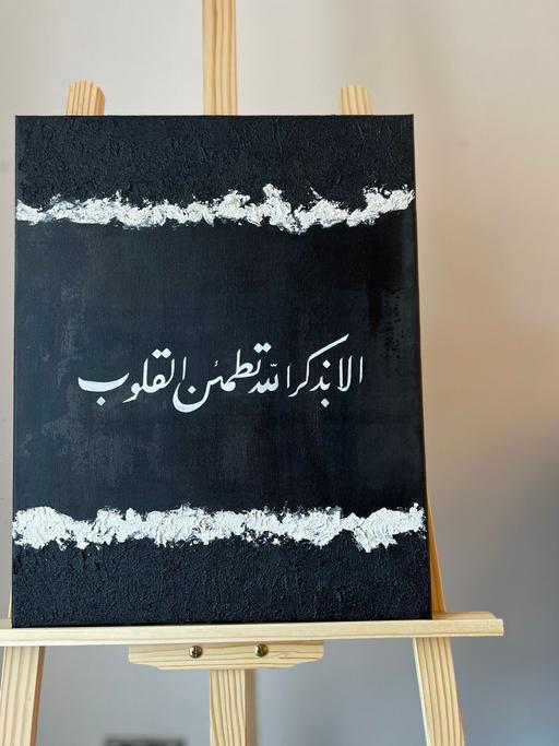 Buy & Sell Beckton East London - Photos for Painting